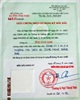 01 - New seal sample registration